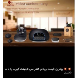 ویدئو کنفرانس Logitech GROUP