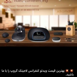 ویدئو کنفرانس Logitech GROUP