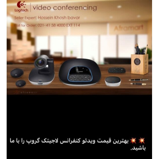 ویدئو کنفرانس Logitech GROUP